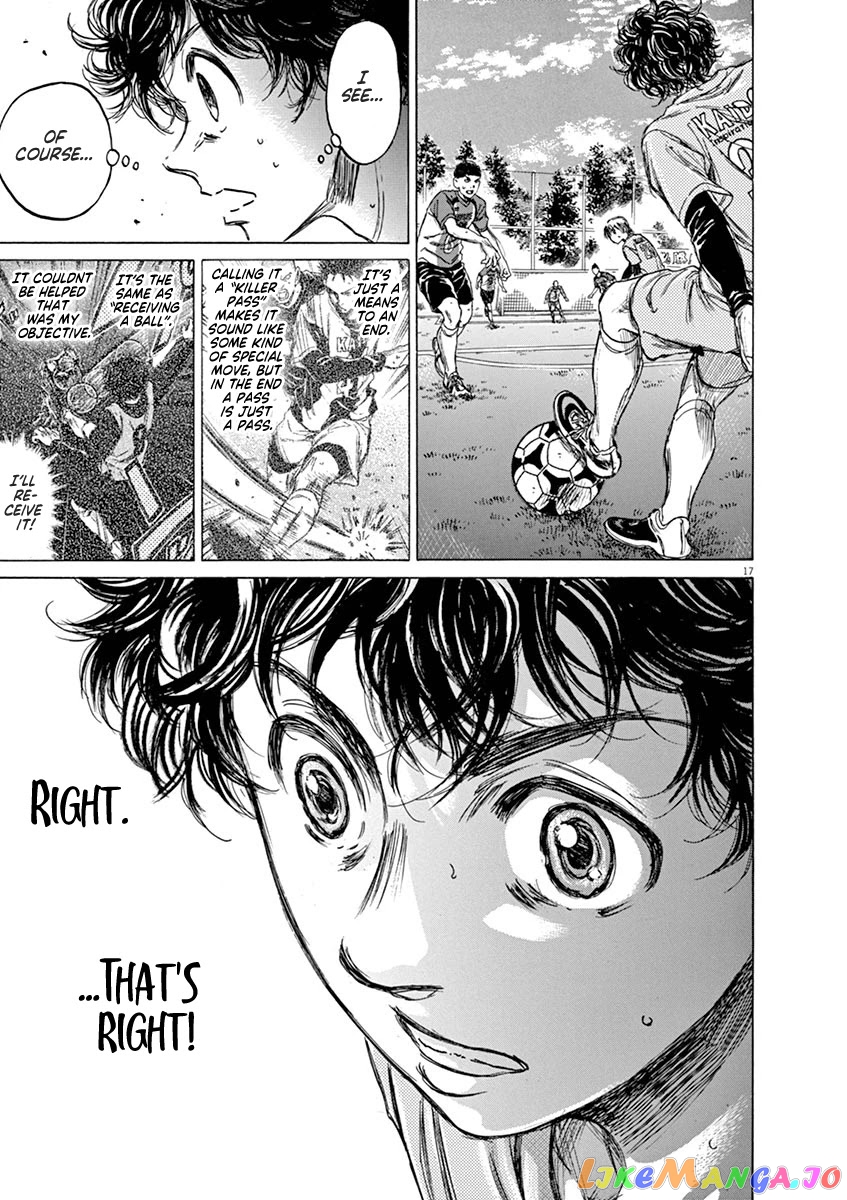 Ao Ashi, Chapter 60 image 17